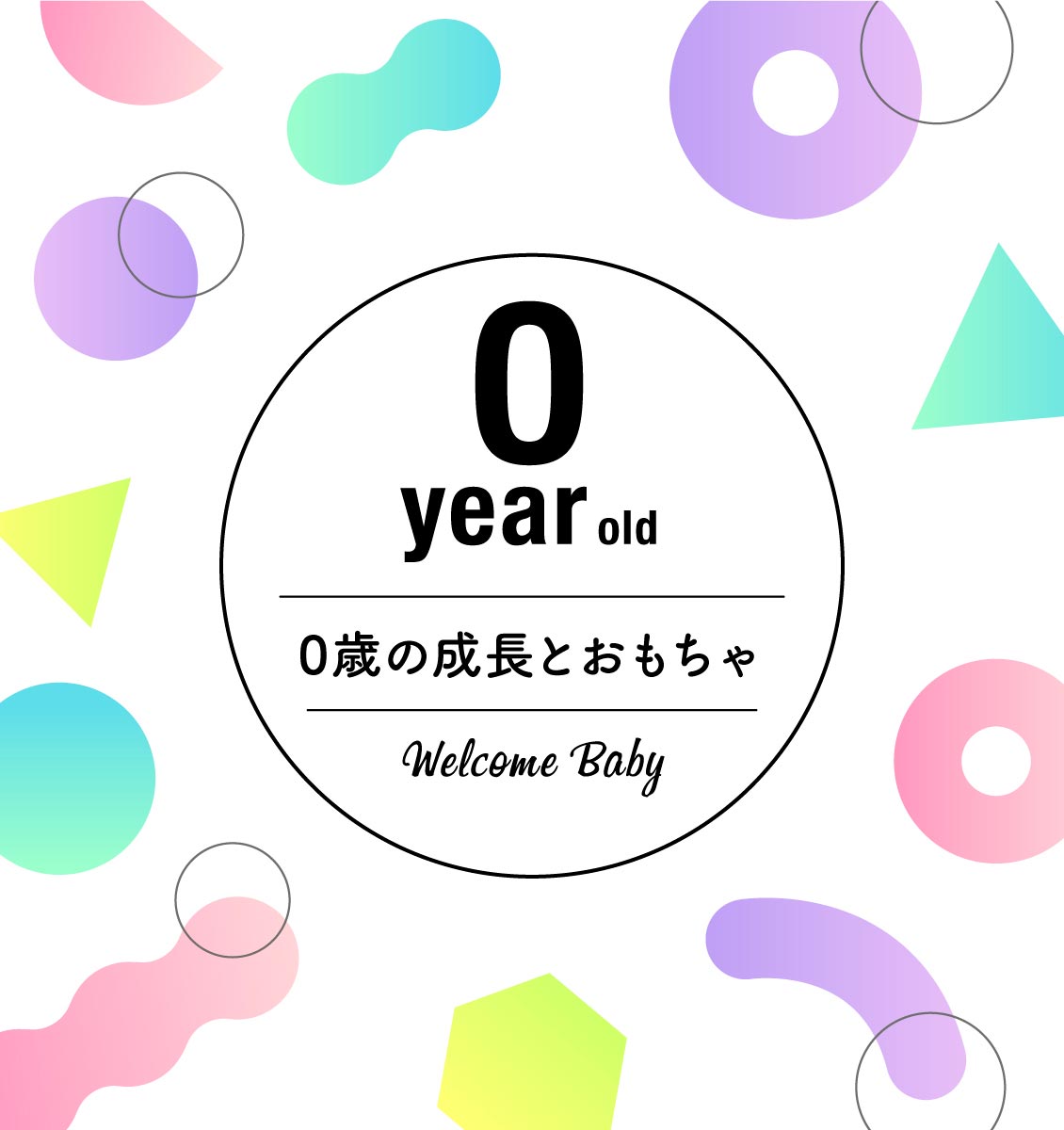 0�Ф���Ĺ�Ȥ������