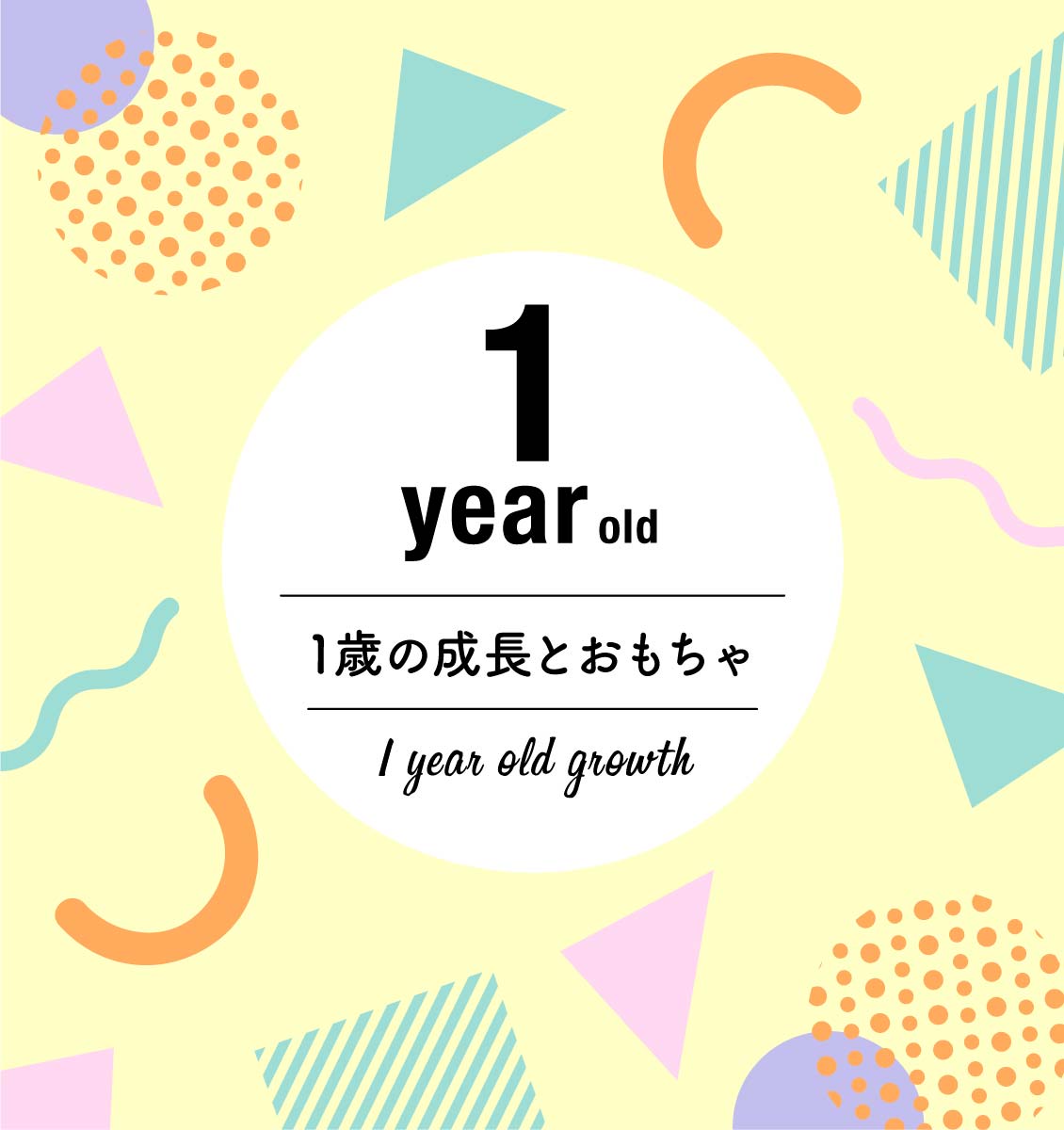 1�Ф���Ĺ�Ȥ������